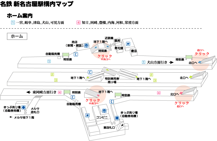 meitetsu shin-nagoya station map